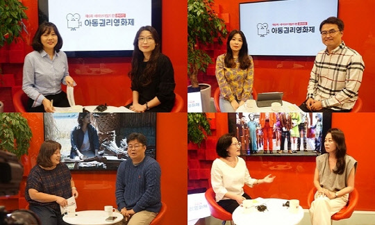 세이브더칠드런 제공